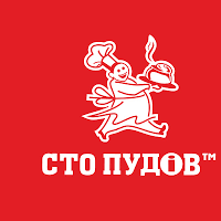 сто пудов