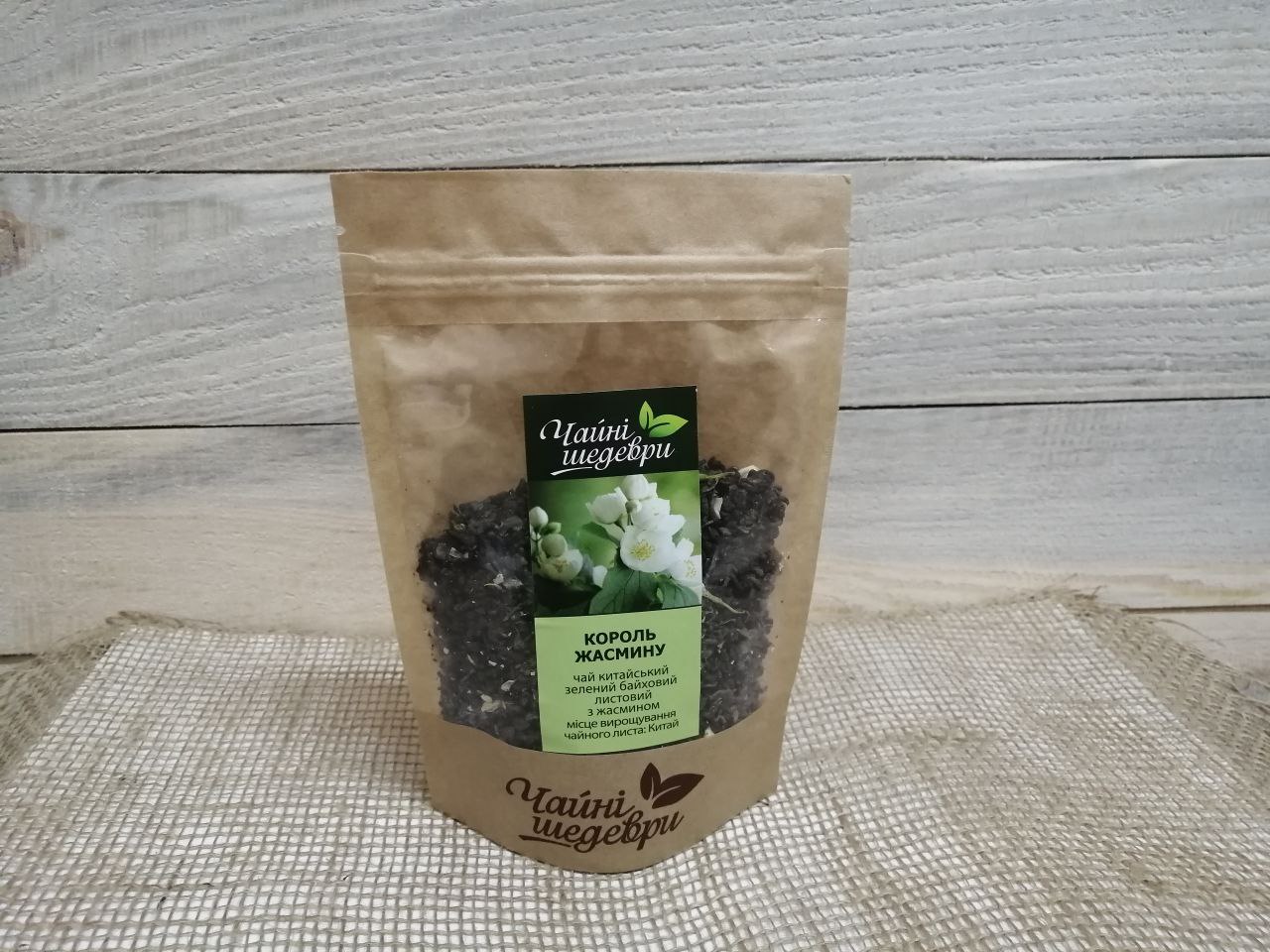 Чай Зелений