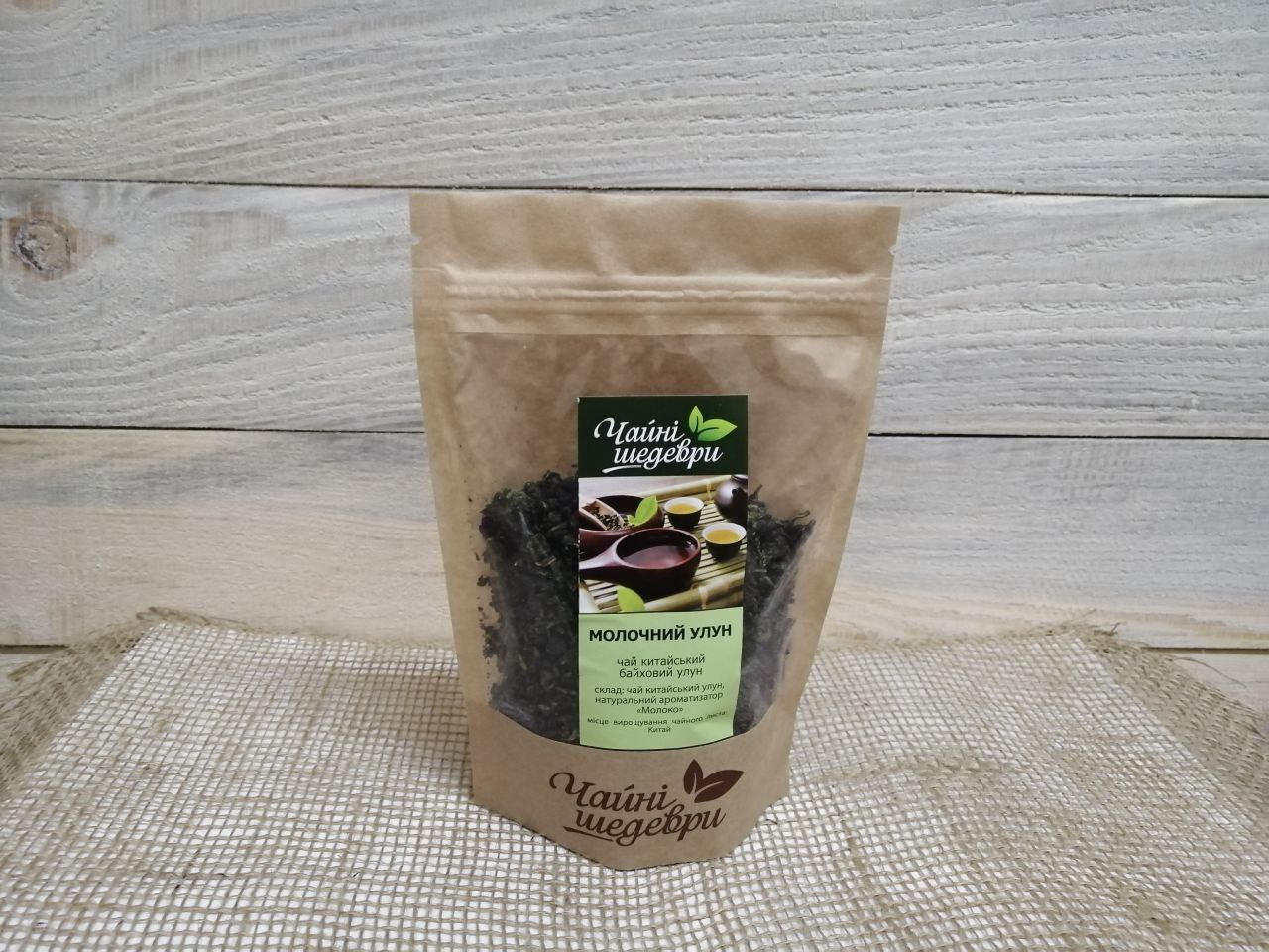 Чай Зелений