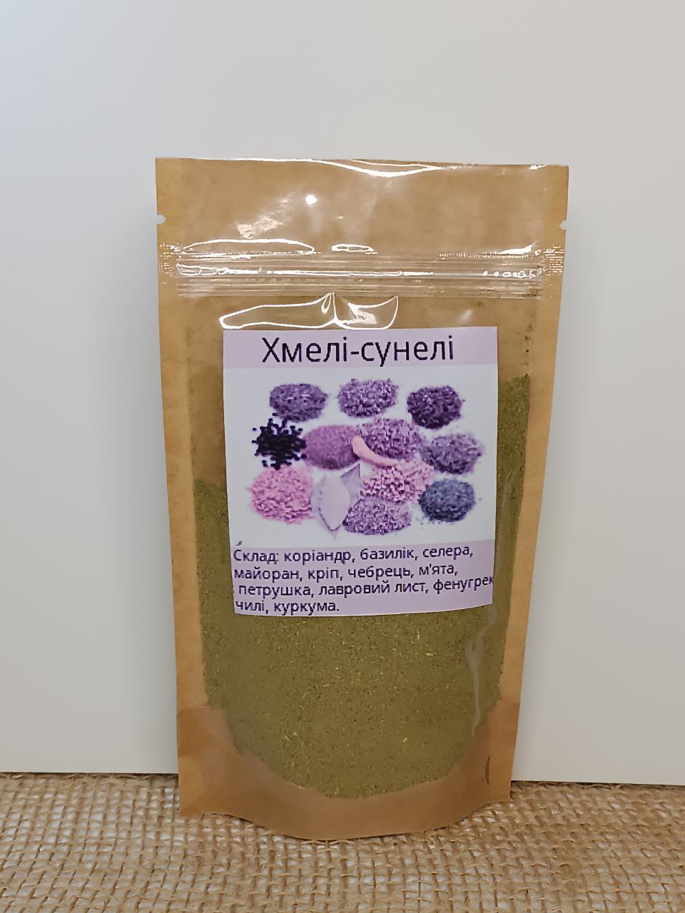 ХМЕЛІ-СУНЕЛІ - Зображення 3