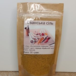 Сванська сіль